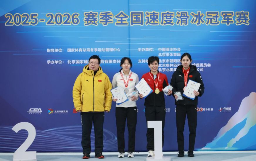 开云体育米兰俱乐部管理与财务分析